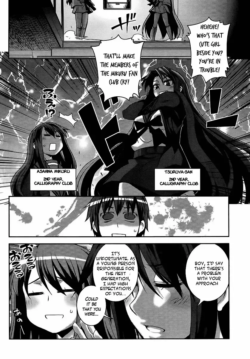 Nagato Yuki-chan No Shoushitsu Chapter 1 10